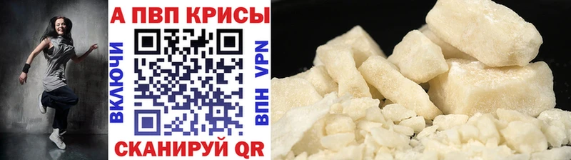 Наркошоп Макаров ГАШ  A PVP  АМФ  Кокаин  Меф мяу мяу 