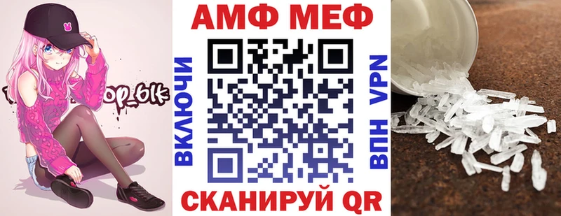 АМФЕТАМИН 98%  даркнет официальный сайт  Макаров  OMG рабочий сайт 