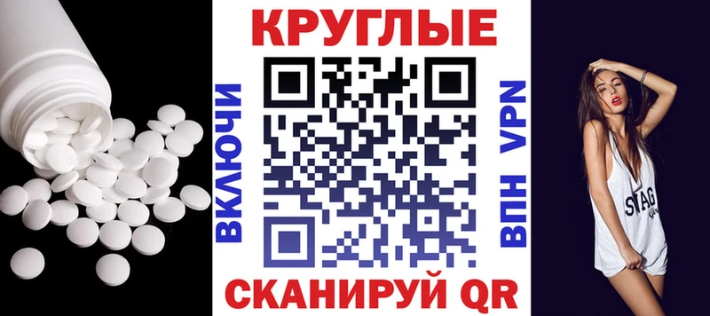 Экстази 99%  Макаров 