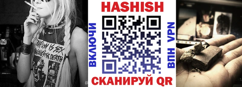 ГАШ Premium  как найти закладки  Макаров 