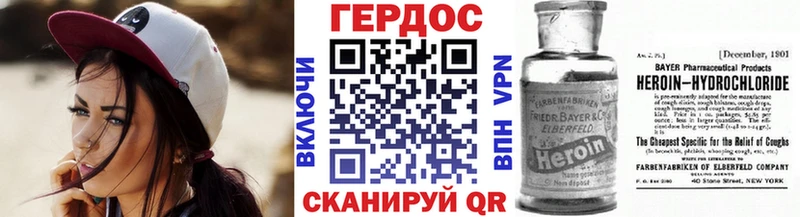 Героин гречка  цены   Макаров 