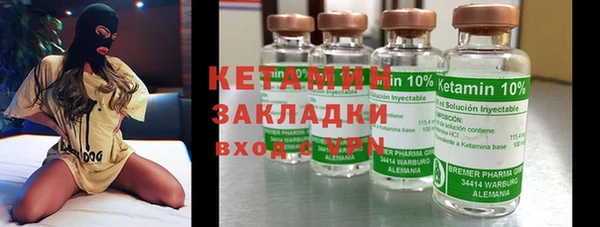 COCAINE Богородицк