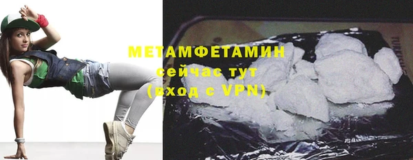 прущая мука Богородск