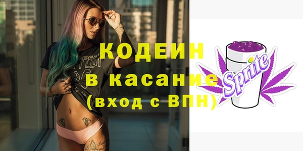 прущая мука Богородск