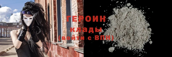 COCAINE Богородицк