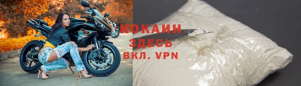 COCAINE Богородицк
