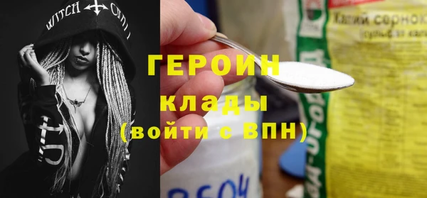 COCAINE Богородицк