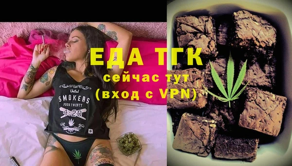 COCAINE Богородицк