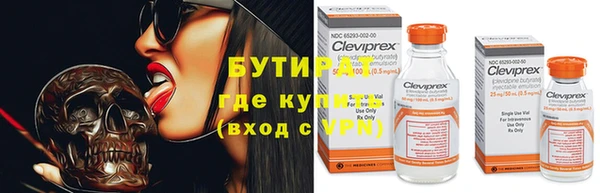 COCAINE Богородицк