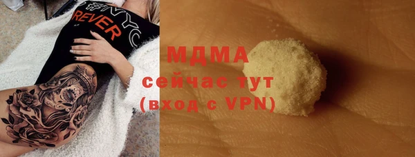 прущая мука Богородск