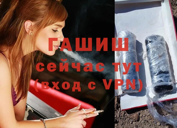 прущая мука Богородск