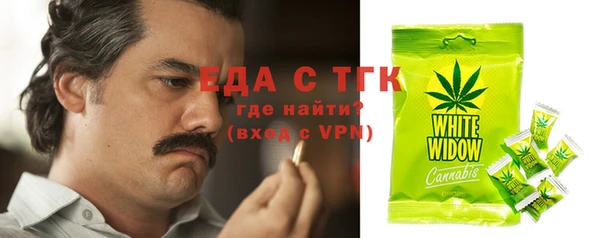 молекула духа Белокуриха