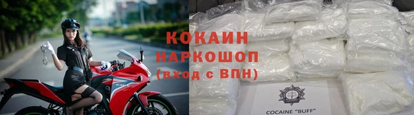 кокаин перу Беломорск