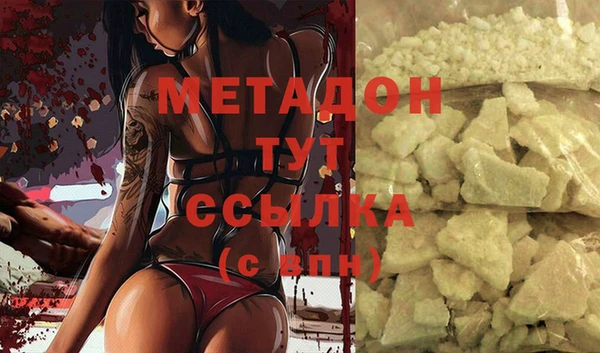 синтетический гашиш Белоозёрский
