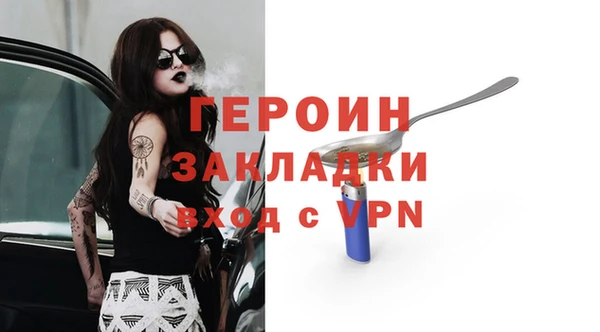 прущая мука Богородск
