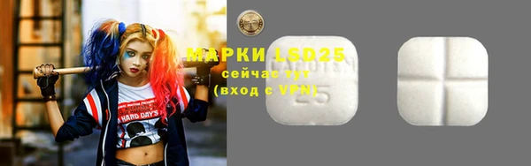 COCAINE Богородицк