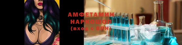 COCAINE Богородицк