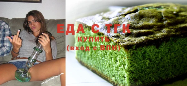 COCAINE Богородицк
