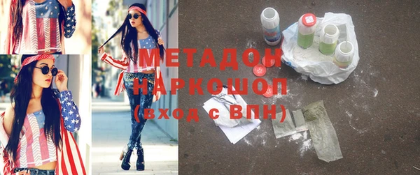 COCAINE Богородицк
