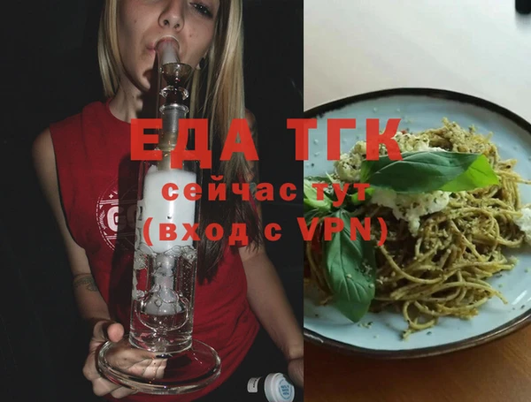 COCAINE Богородицк