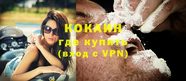 прущая мука Богородск