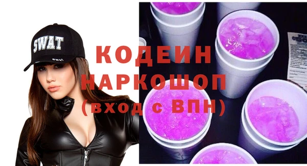 COCAINE Богородицк