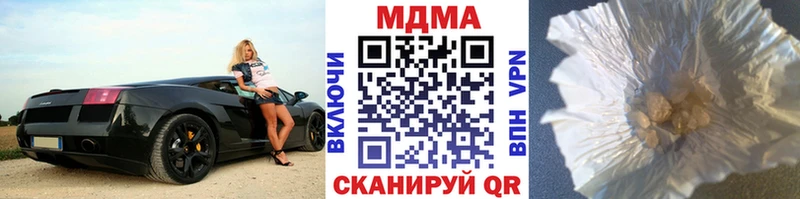 MDMA молли  это клад  Макаров 