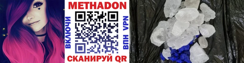 дарнет шоп Макаров Метадон белоснежный