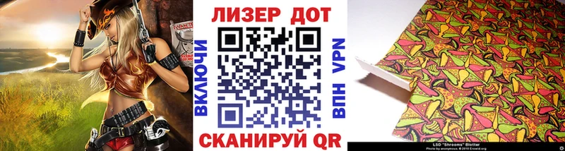 Марки NBOMe 1,5мг  где купить наркотик  Макаров 